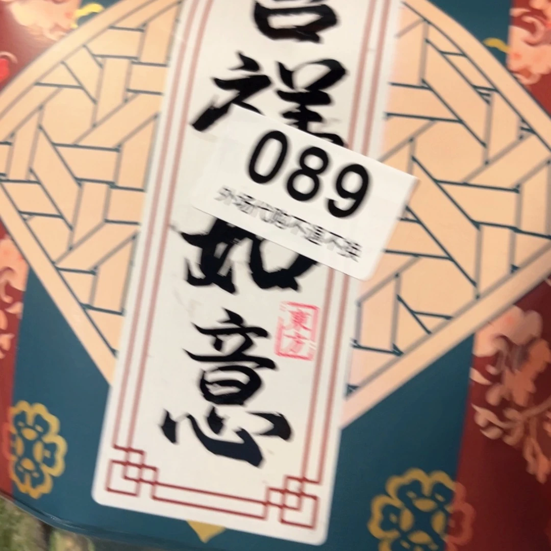 杯抬****烟89 哈哈哈哈哈哈哈哈哈哈哈