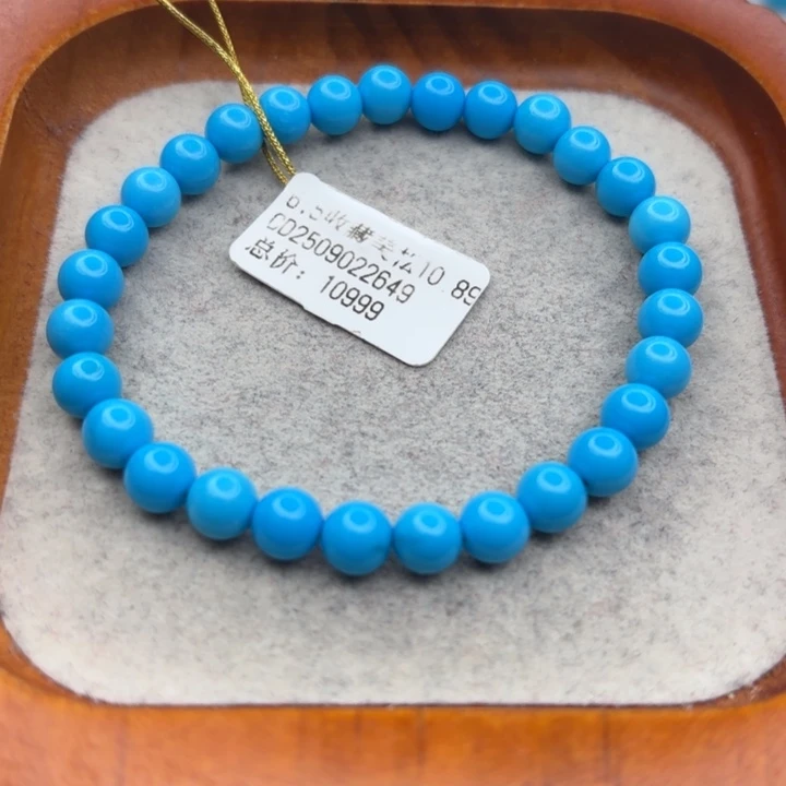 绿松石未镶嵌手链