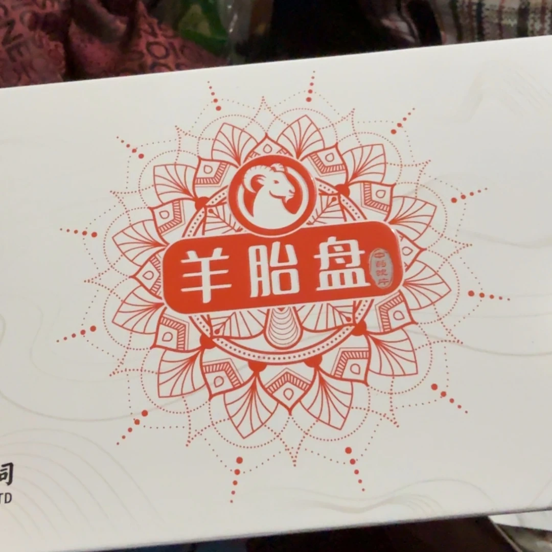 青****杂色豆（科檀/科特迪瓦檀木）