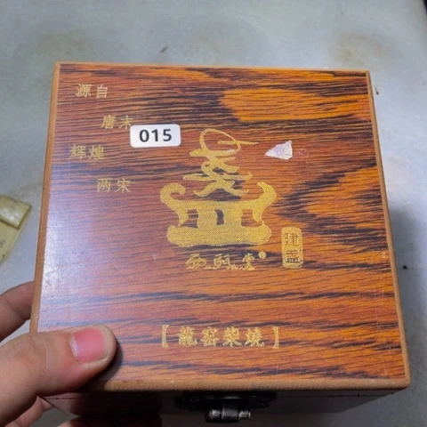 茶盏｀**涅原矿原釉柴烧建盏