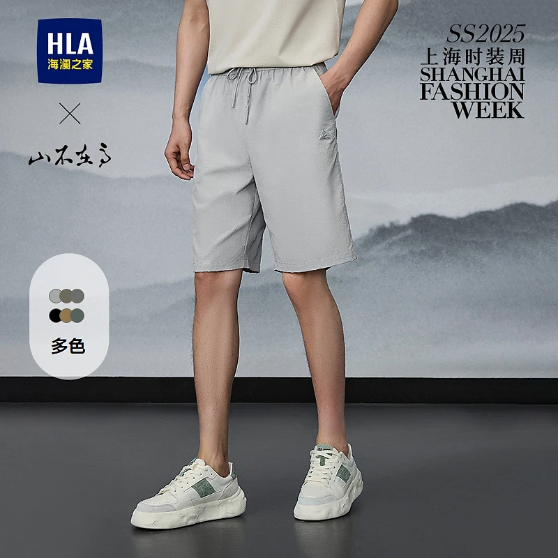【抽绳系带】HLA海澜之家休闲短裤男25新大码山不在高五分短裤夏
