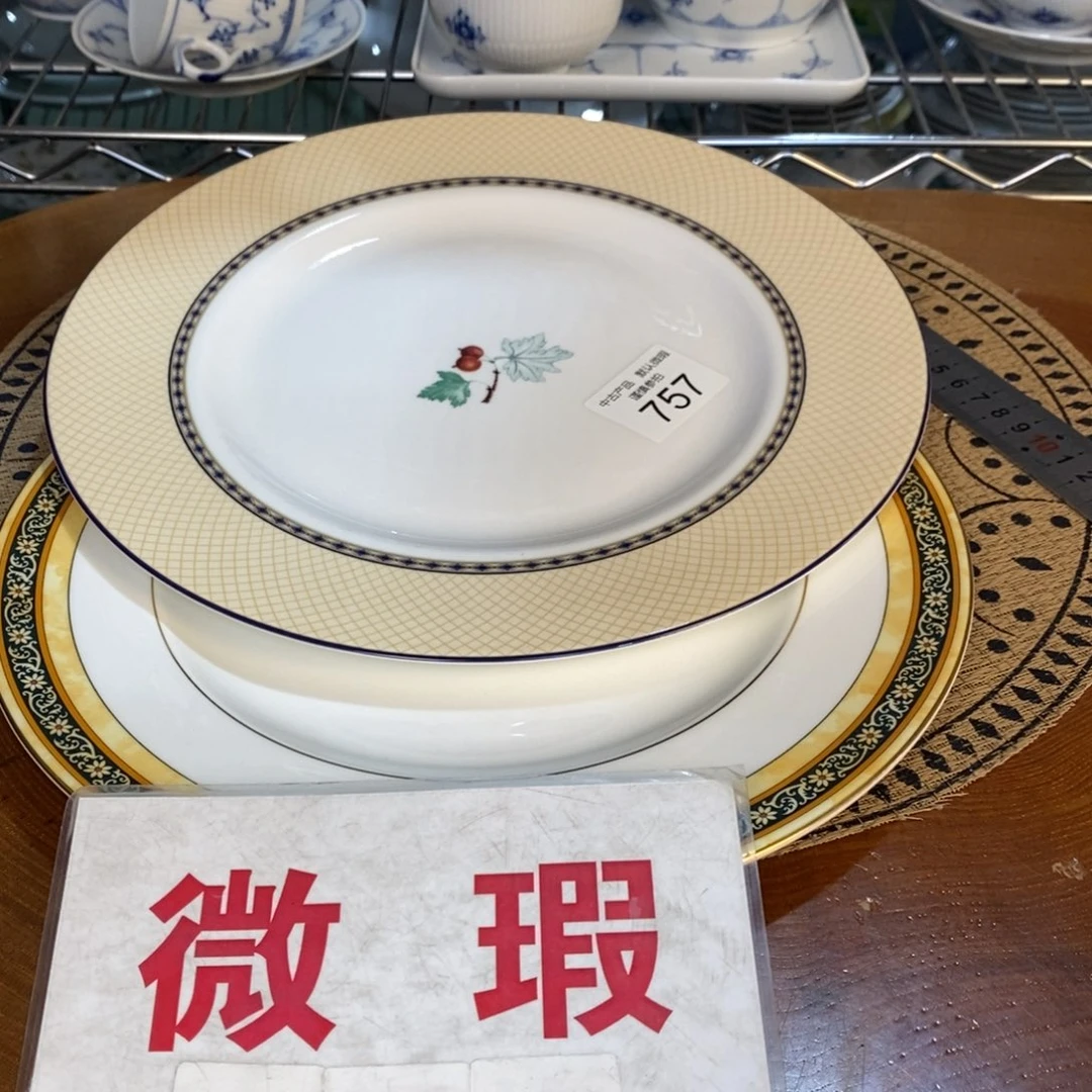 瓷器哈哈哈哈哈哈哈哈