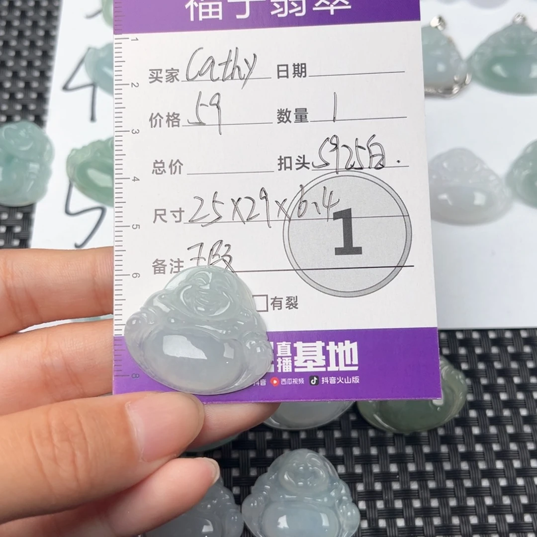 翡翠颈饰未镶嵌C****茜吊坠