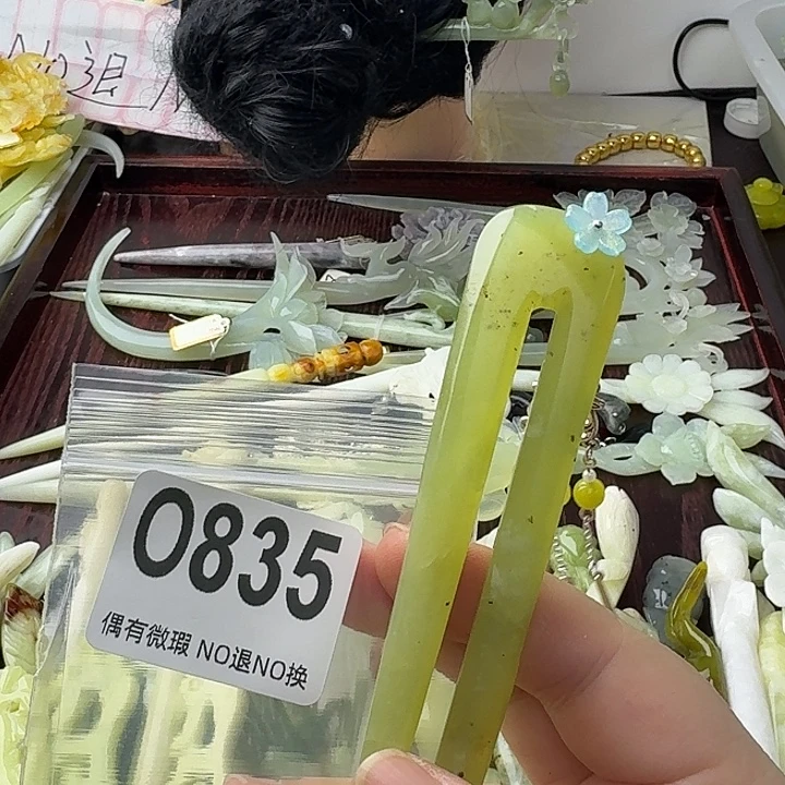 夜****蛇纹石玉合金发饰