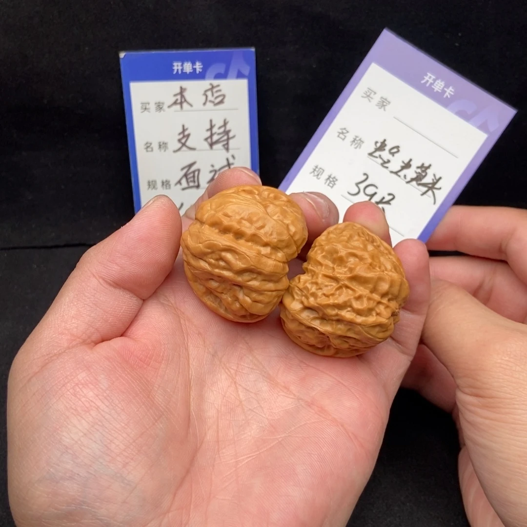 文玩核桃把件蛤蟆头（39尺寸）