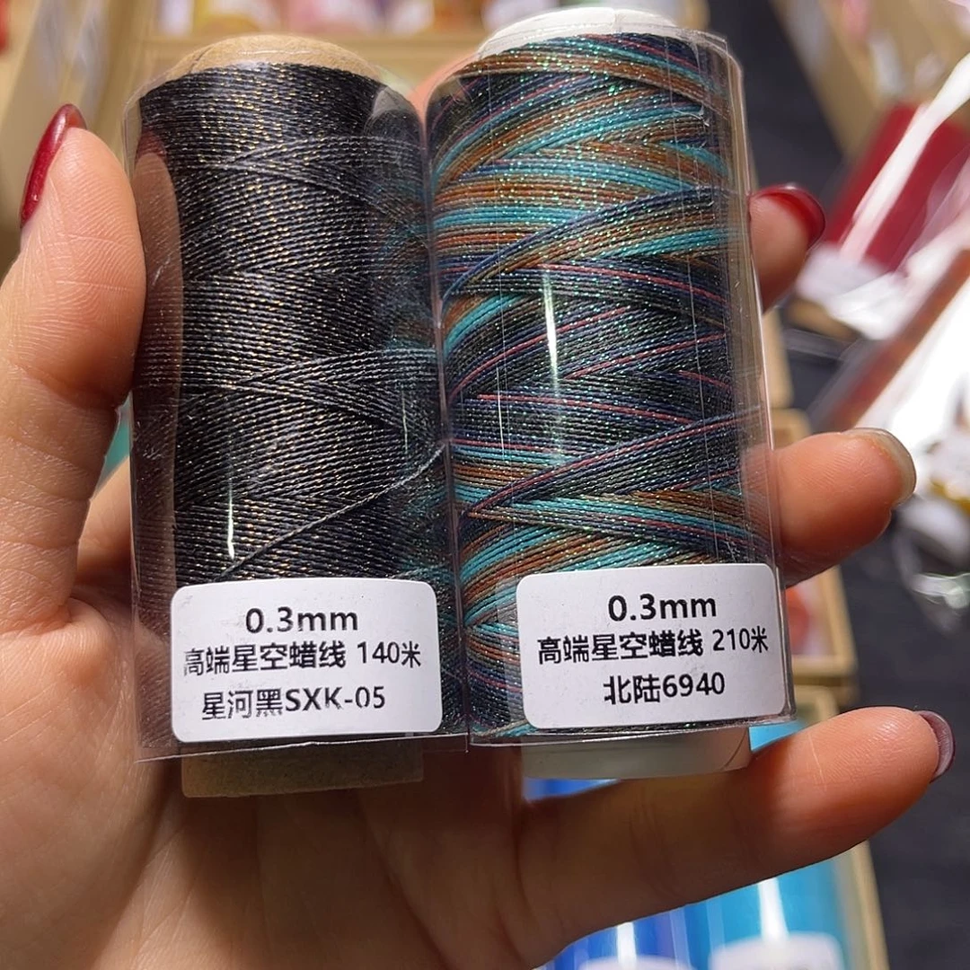 0.3星空北陆30g 0.3星河黑