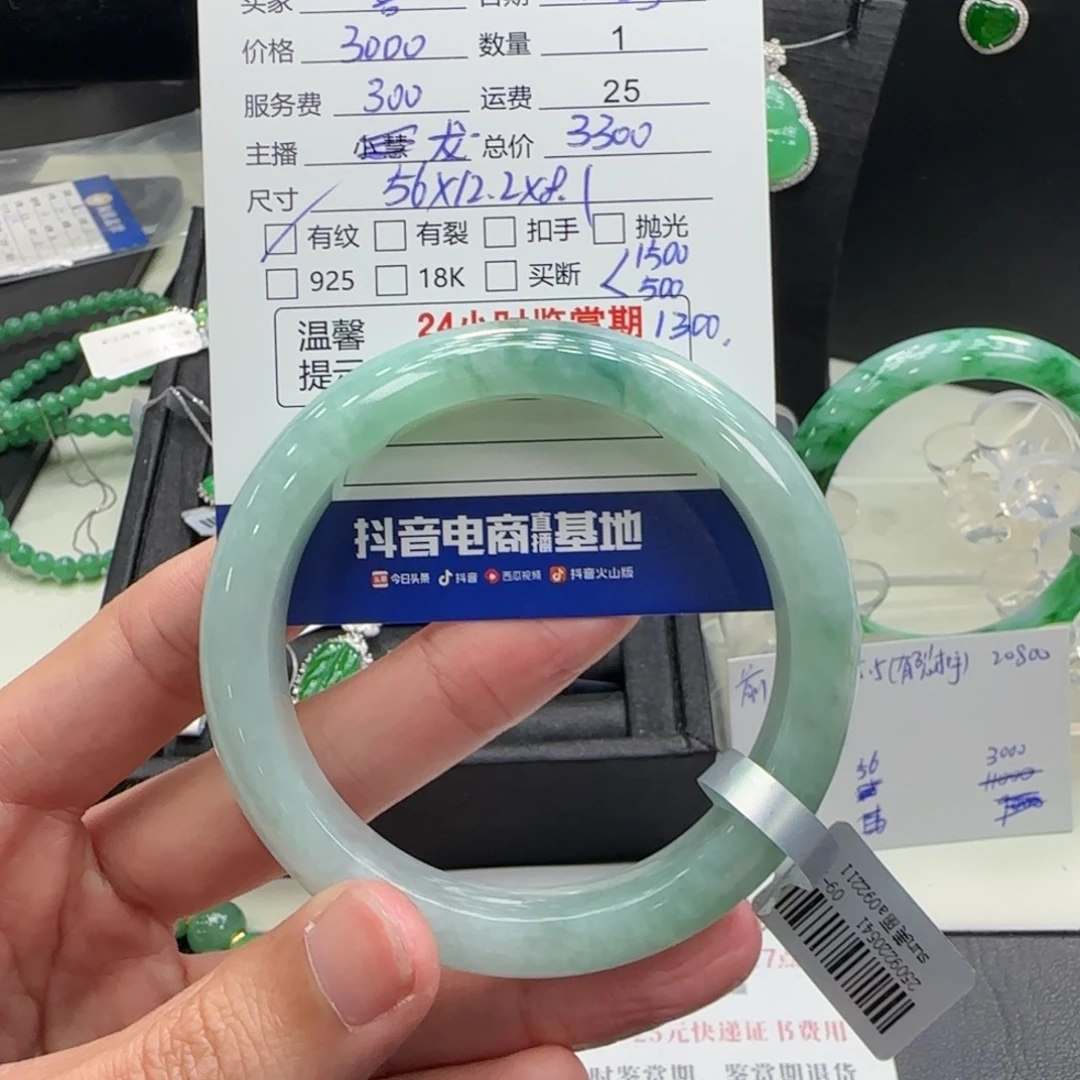 喜***你翡翠未镶嵌手镯翡翠手镯