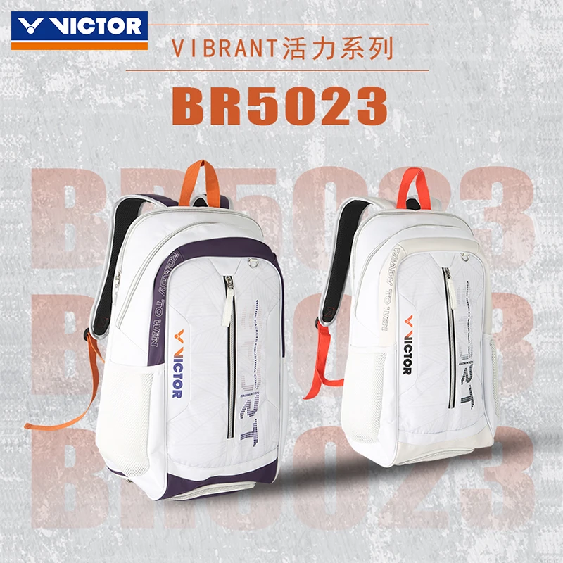 VICTOR/威克多胜利便携大容量运动背包2025BR5023羽毛球包双肩包