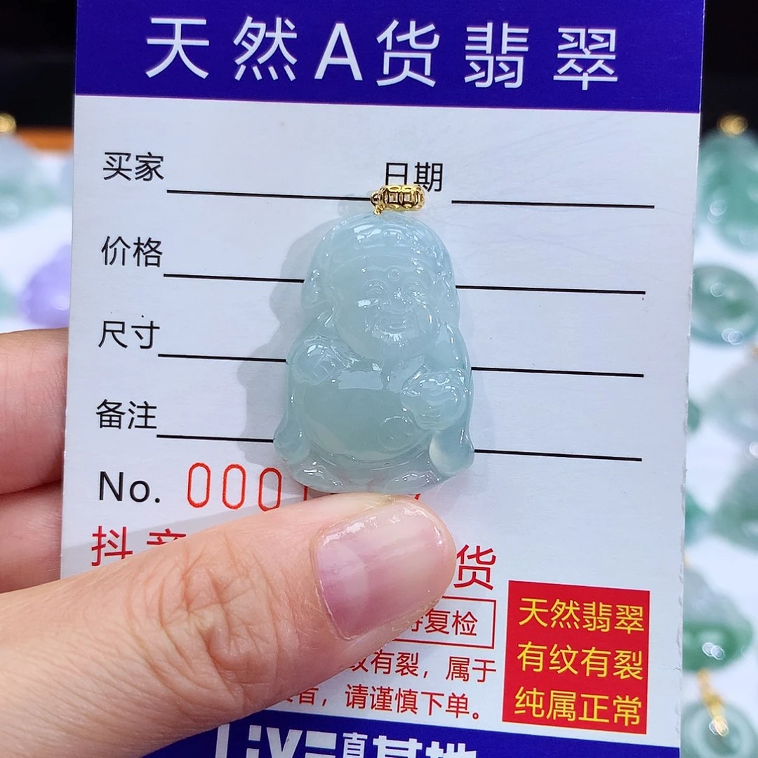 翡翠18K金镶嵌颈饰翡翠吊坠