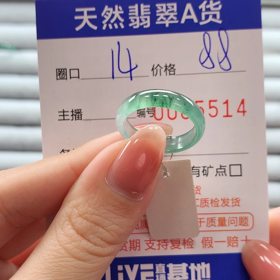 翡翠戒指未镶嵌翡翠