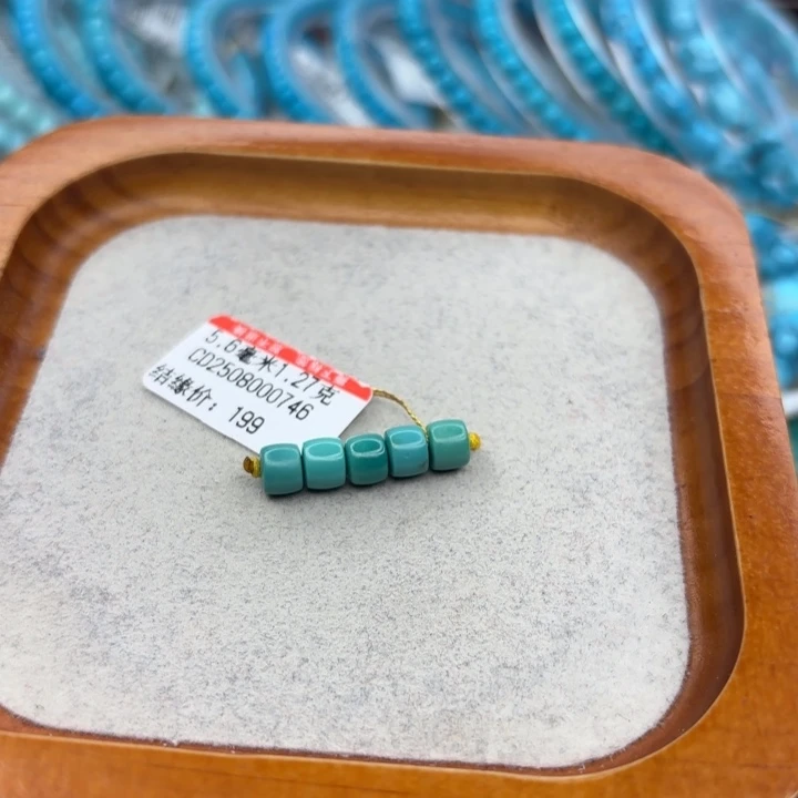 绿松石未镶嵌手链