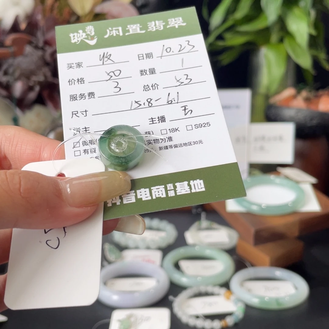 收****翡翠未镶嵌颈饰翡翠
