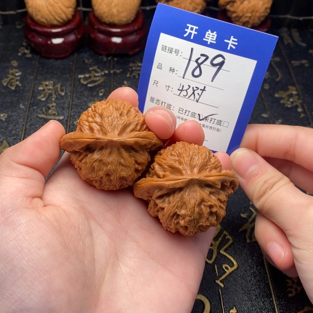 文玩核桃吊坠好果子