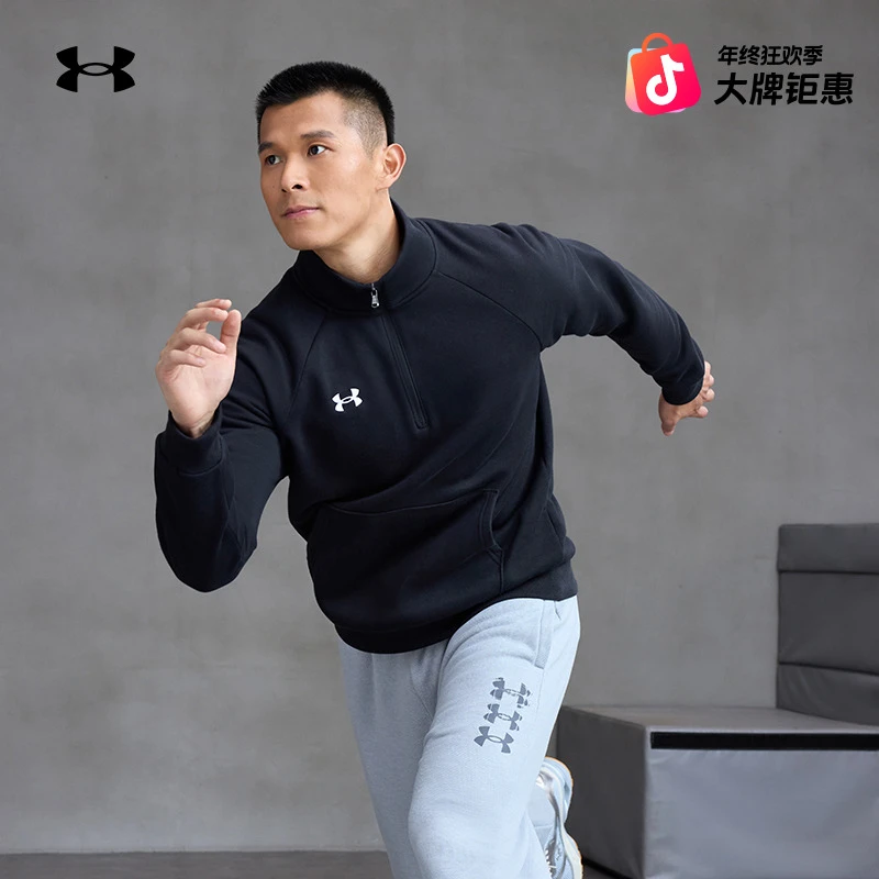 安德玛官方UA秋冬Rival男子1/4拉链运动休闲卫衣1386016