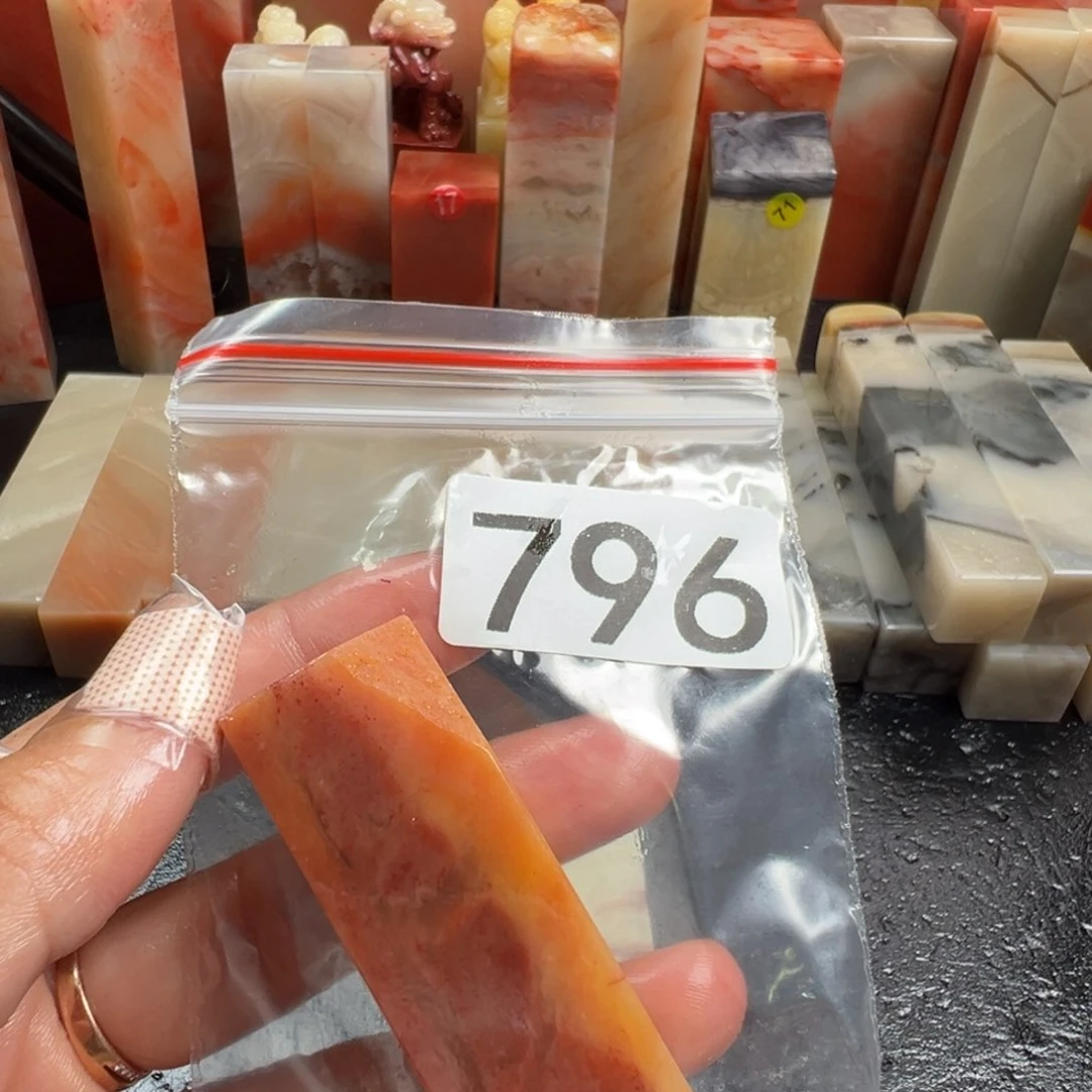 晋***堂老挝石印石老挝石