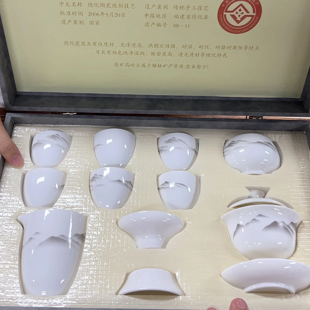 孤品茶具套装等。