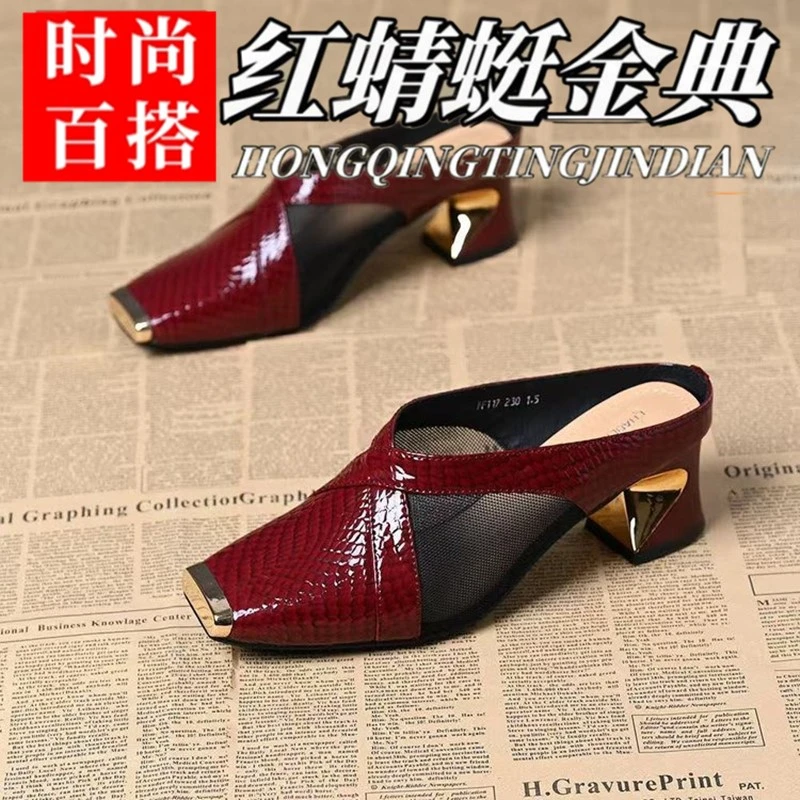 红蜻蜓金典真皮粗跟凉拖鞋女夏季外穿中跟软皮2025年镂空懒人半托