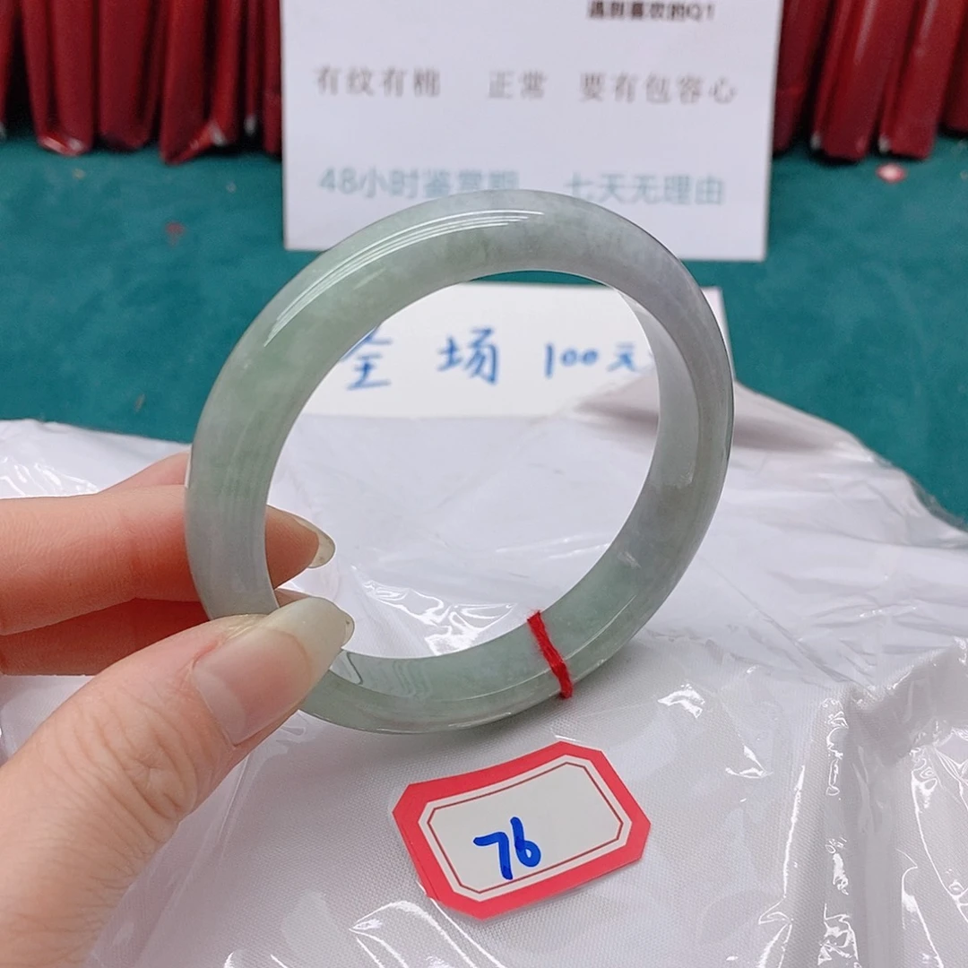 翡翠手镯未镶嵌L**k76666666