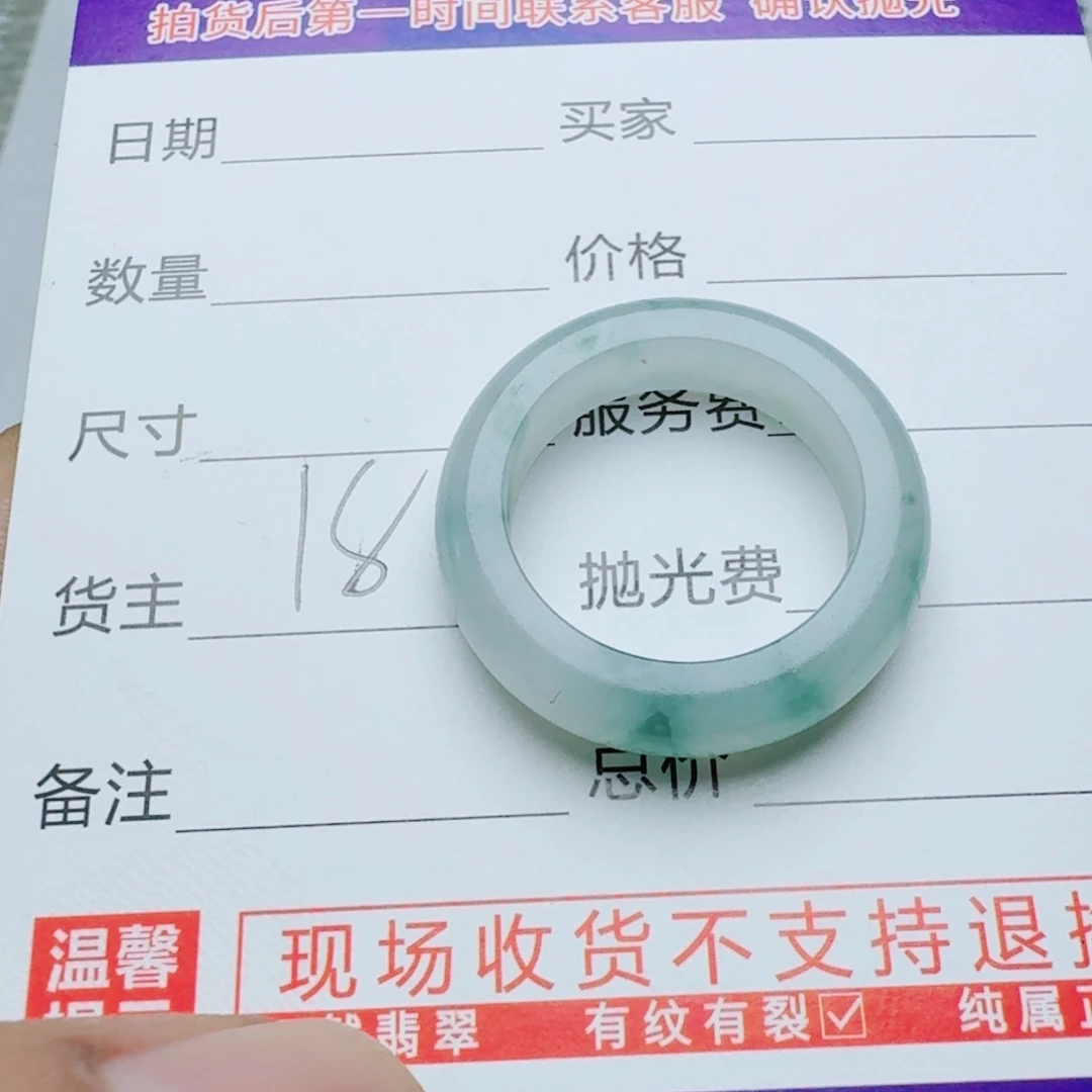 定制翡翠未镶嵌998899999