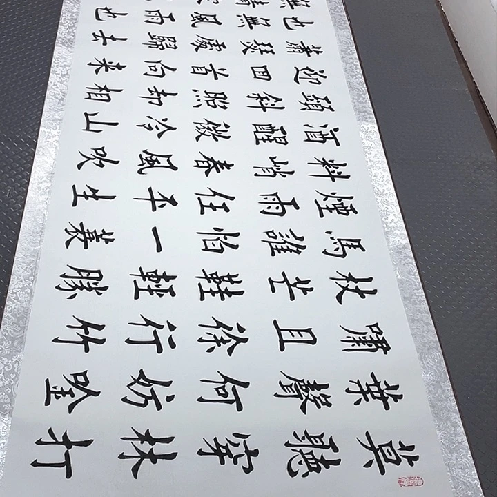 书法不会的话还能把别人放