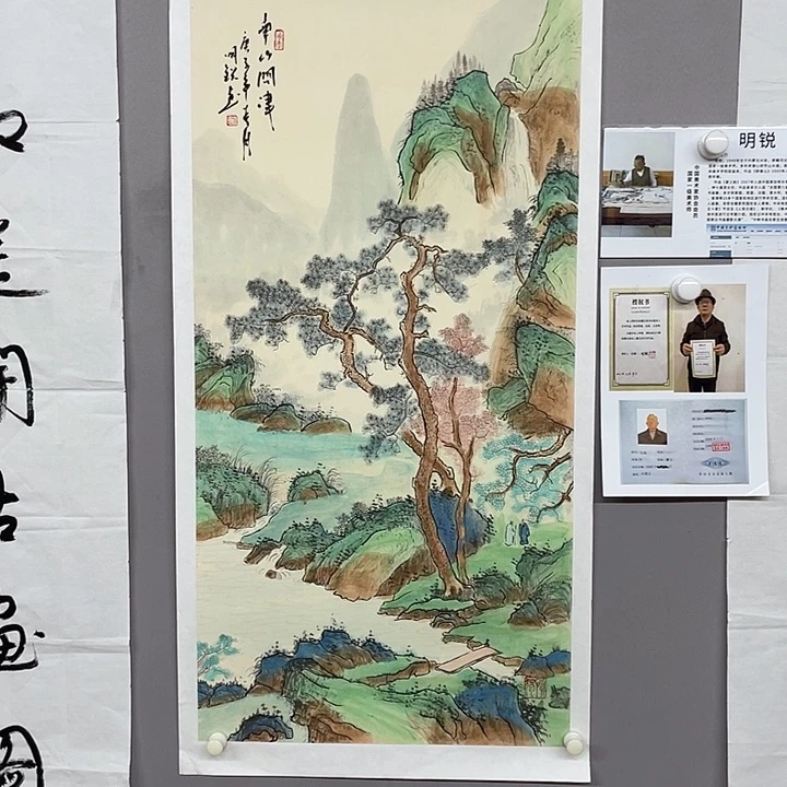 国画纯手绘国画山水画闪购链接