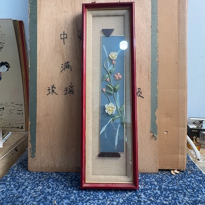 滴***斯中古框画有瑕疵破损已拍