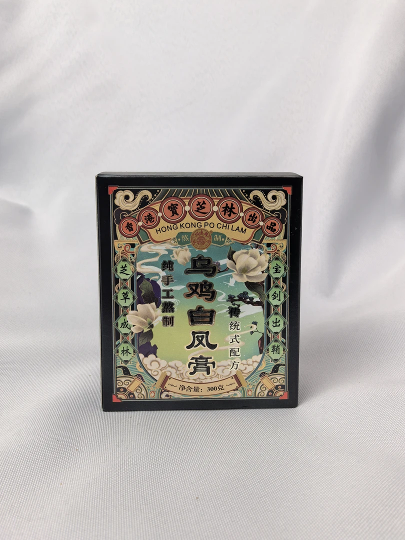 宝芝林 乌鸡白凤膏