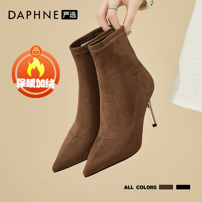 达芙妮高跟鞋细跟女鞋春季新款加绒保暖弹力瘦瘦靴袜靴子尖头短靴