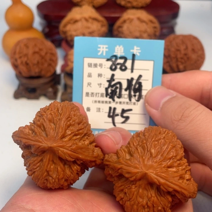 文玩核桃吊坠核桃