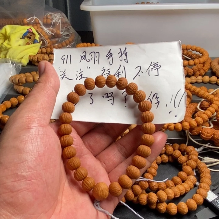猴头核桃手串小****）猴头