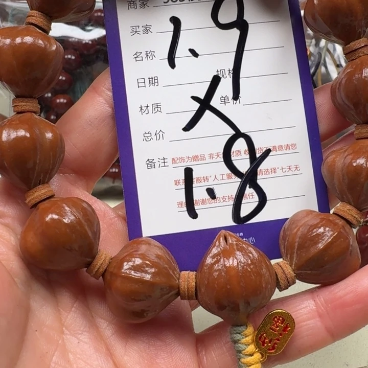 @***嚭手串/手链橄榄核橄榄核