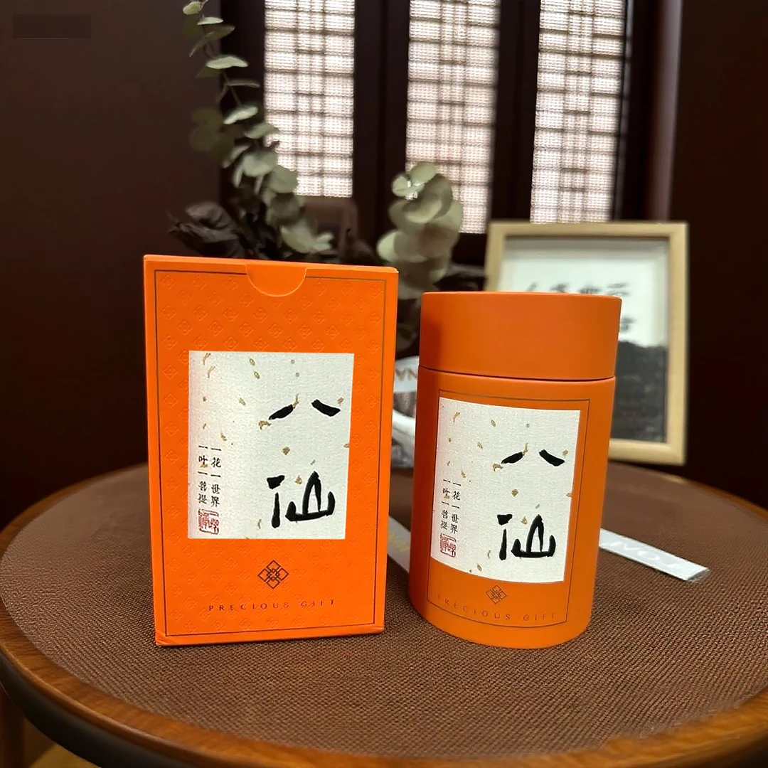 【乌岽八仙】凤凰单丛老丛八仙芝兰香单枞香甜头春高香醇厚功夫茶