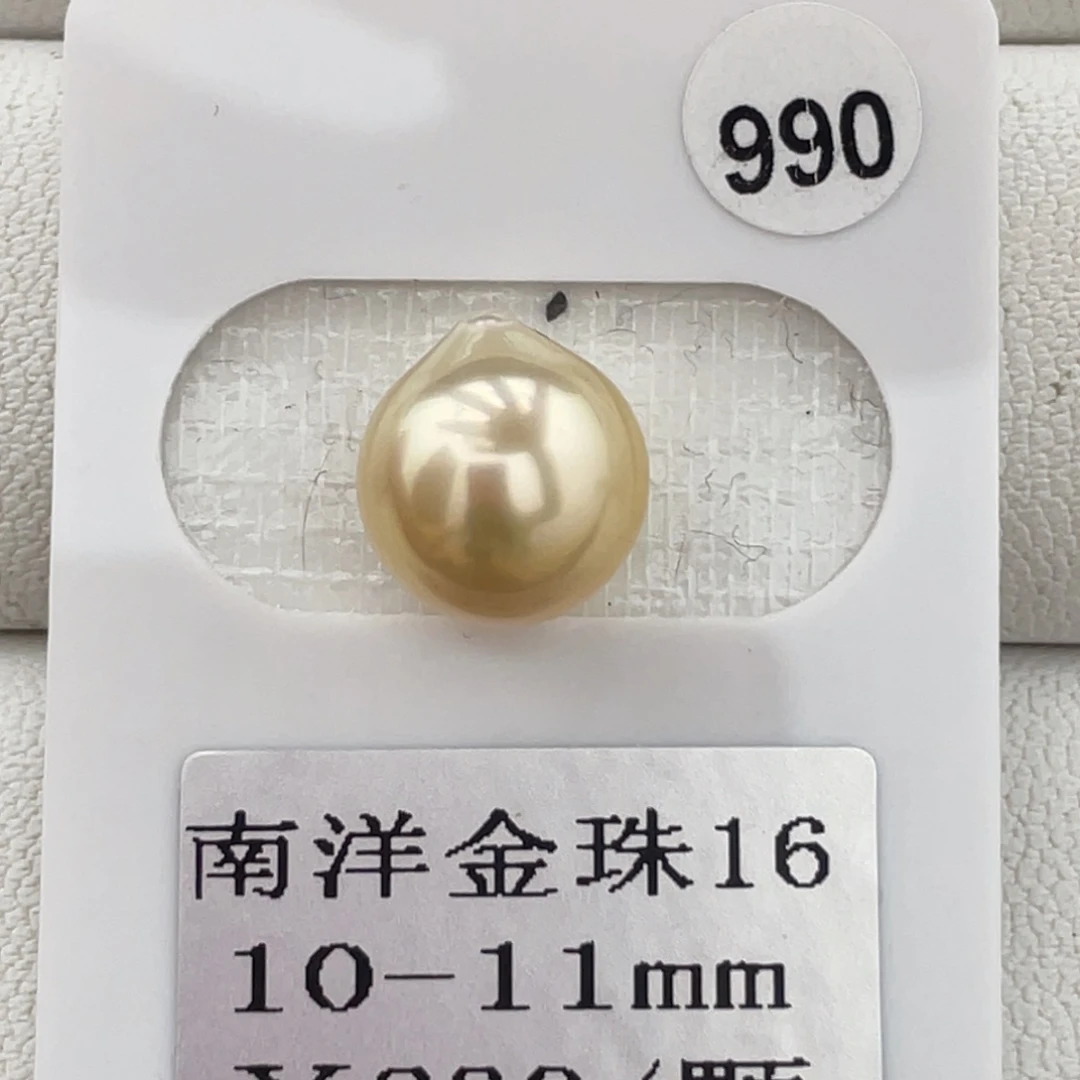 定制海水珍珠未镶嵌裸珠金珠10-11mn