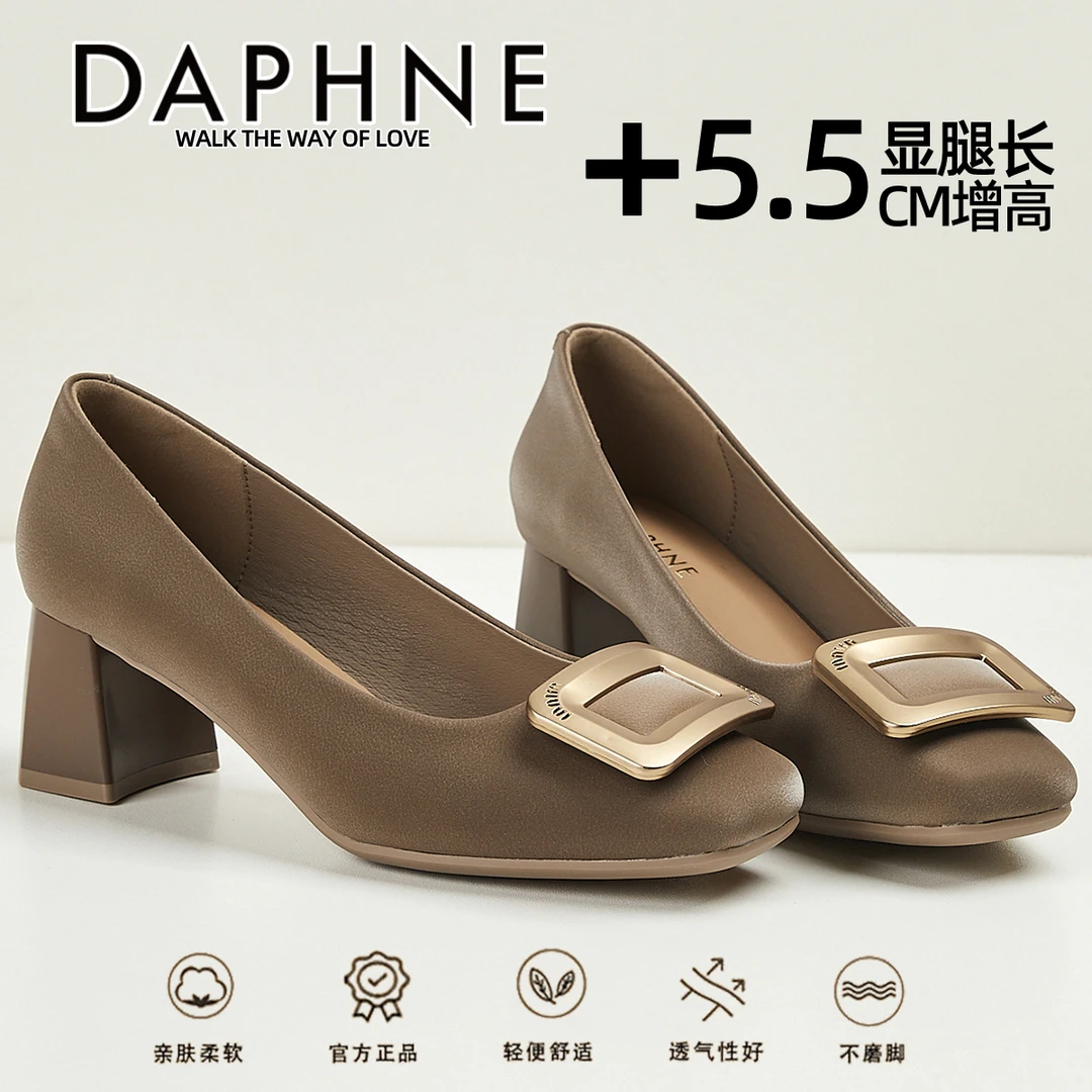 达芙妮粗跟高跟鞋女秋新款方扣通勤女鞋子浅口方头配裙子气质单鞋