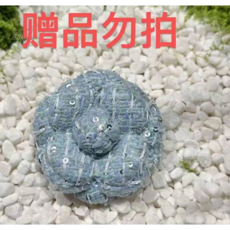 非金属布艺胸针 赠品勿拍 蓝色（冷清秋）新款高端轻奢胸针