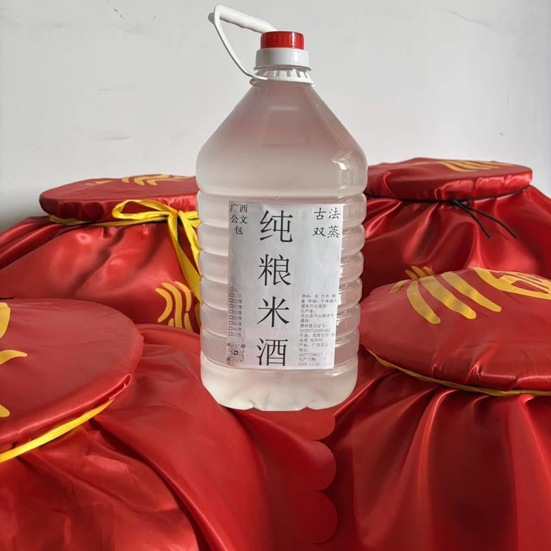 广西公文包米酒 灵山平山酒 纯粮酒糟发酵米酒 泡水果中药材用酒