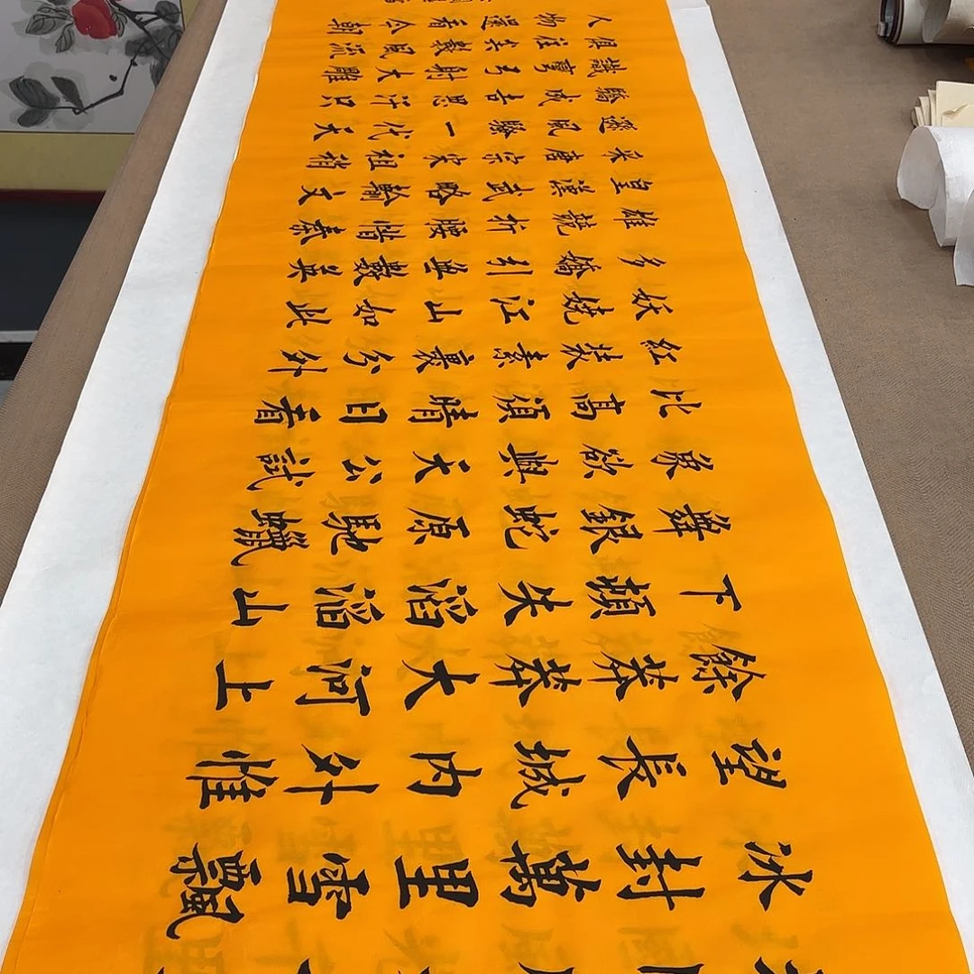 书法沁园春雪李淦1……