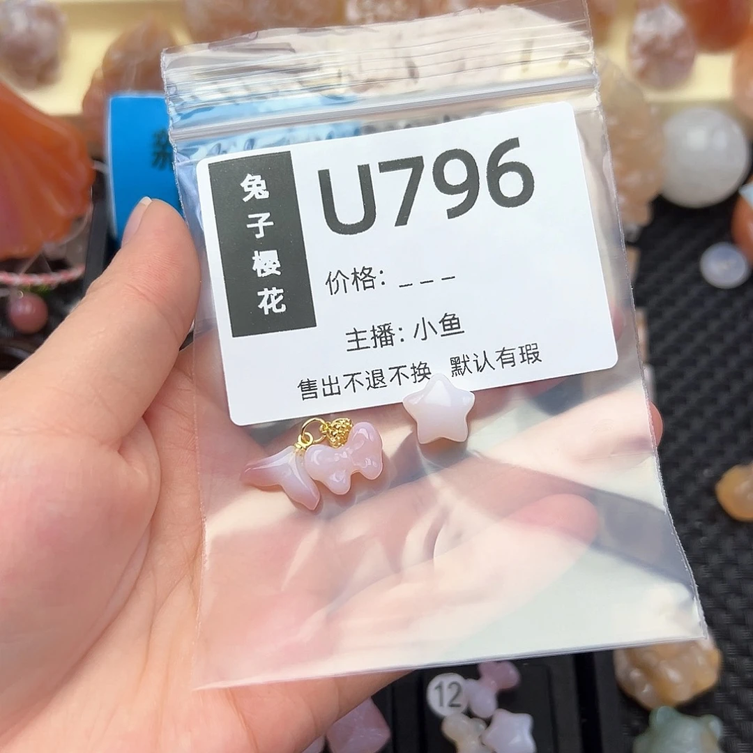 玛瑙/玉髓颈饰合金寳