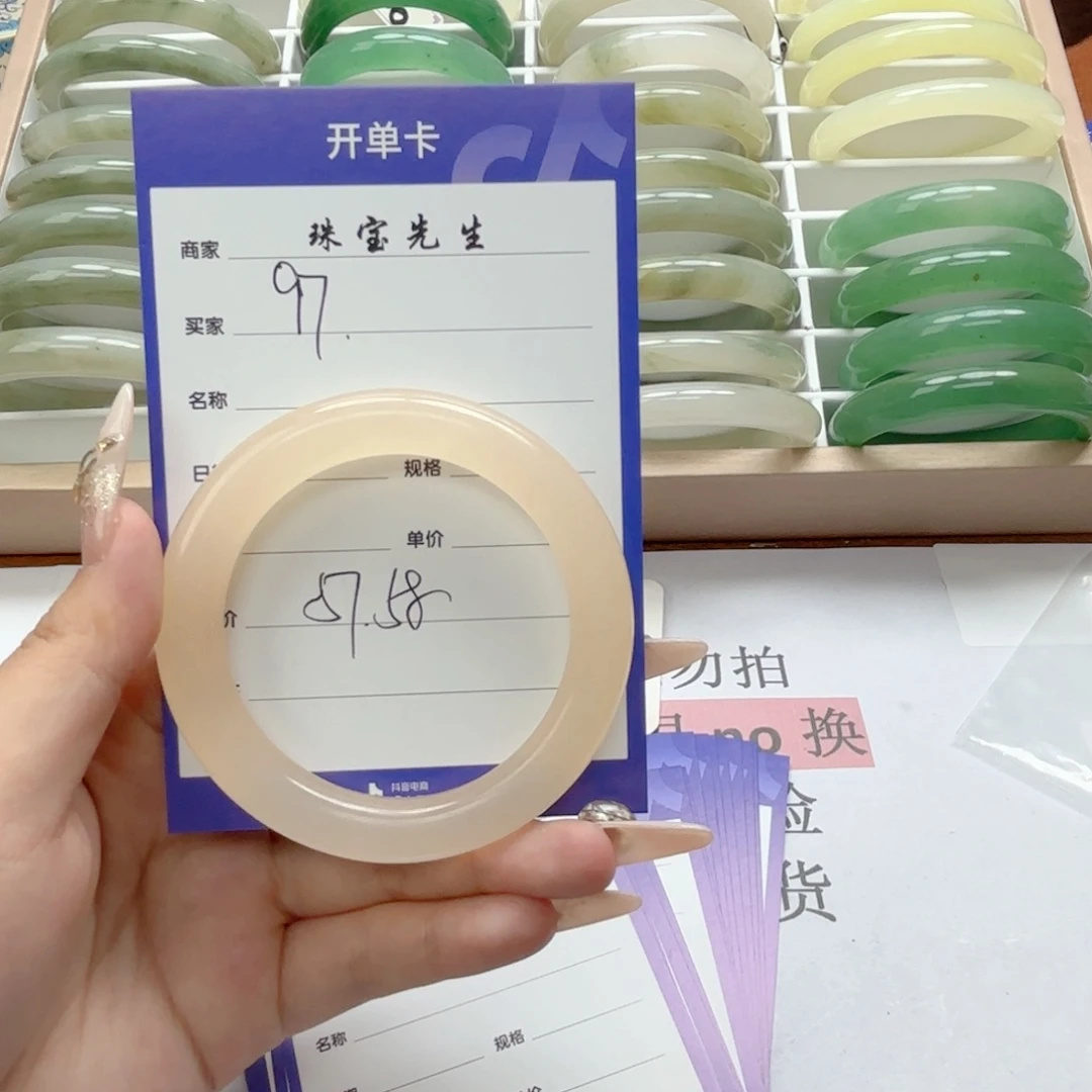 石英质玉手链合金97