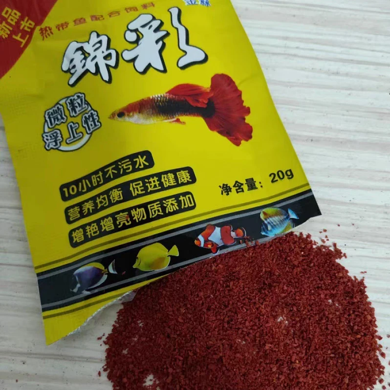 锦彩小型鱼增艳鱼粮20g不污水营养均衡促进健康热带鱼饲料开口快