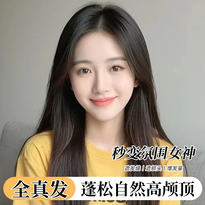 25夏季新款【黛紫丁香】系列增发量高颅顶氛围感手工真发