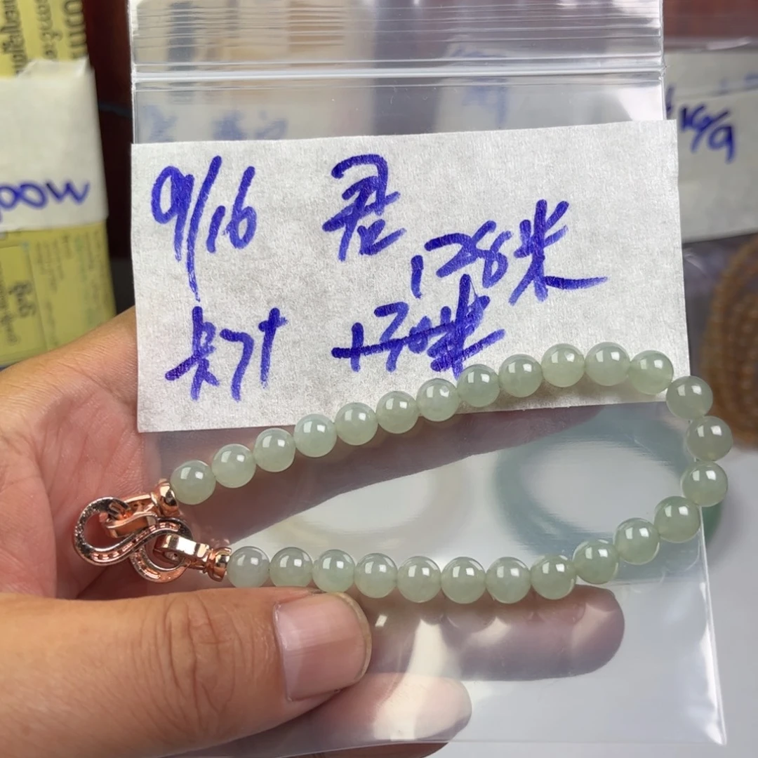 *****未镶嵌定制翡翠天然缅甸翡翠珠串