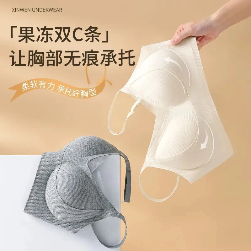 秋冬新款双面磨毛舒适无痕聚拢内衣女士微塑提拉软支撑调整型文胸