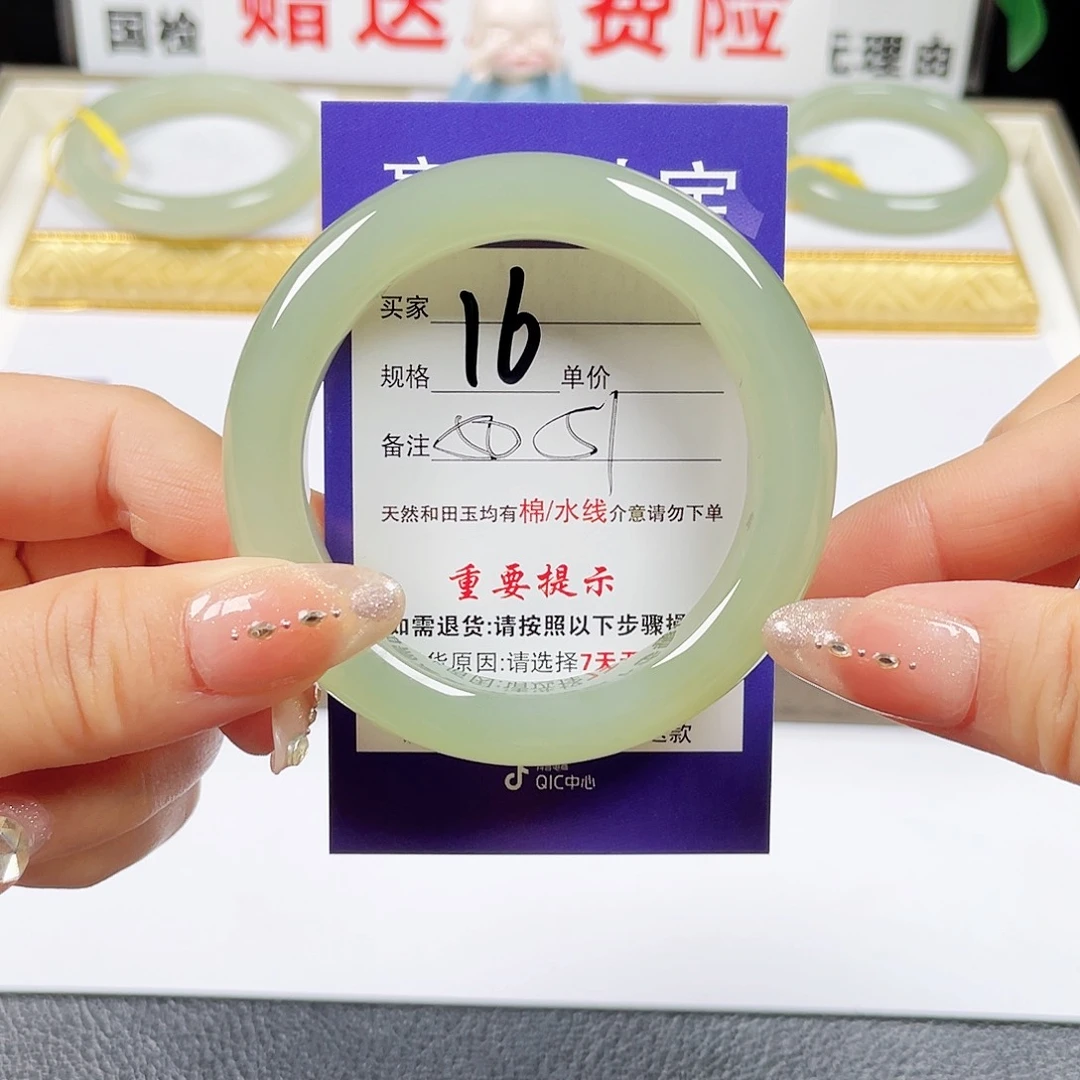 ～***～和田玉手镯未镶嵌