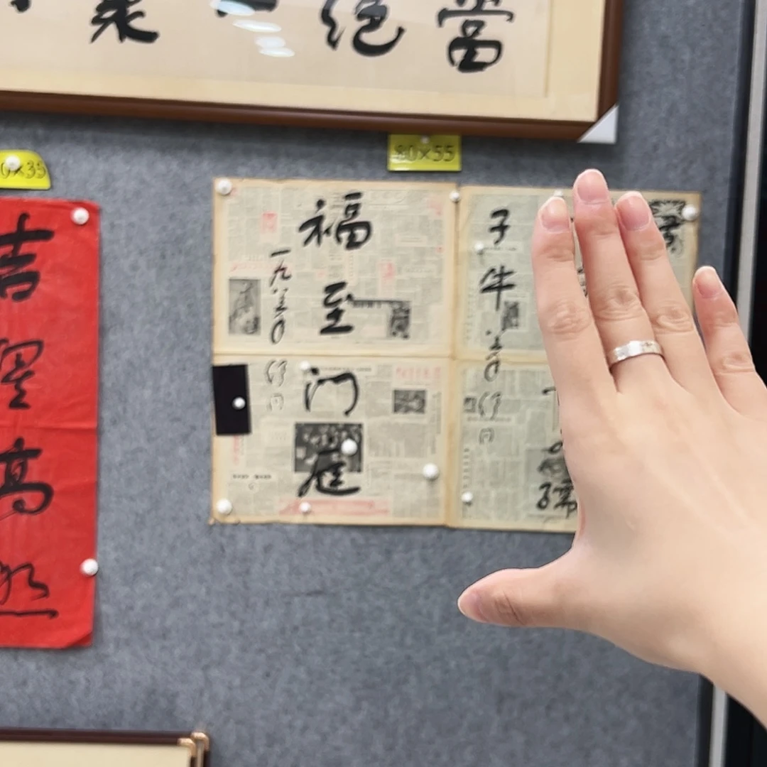 书法书法精品一副