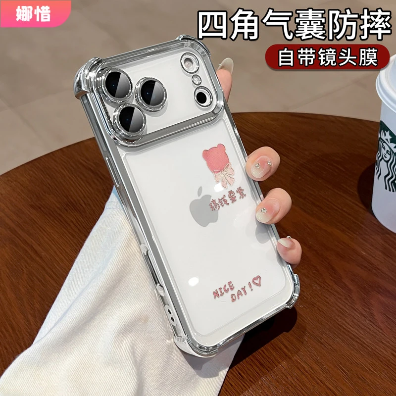 搞钱适用苹果17手机壳iPhone17promax带镜头膜16pro网红15全包