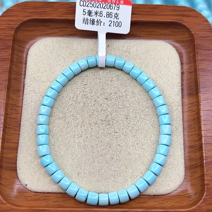 绿松石手链未镶嵌