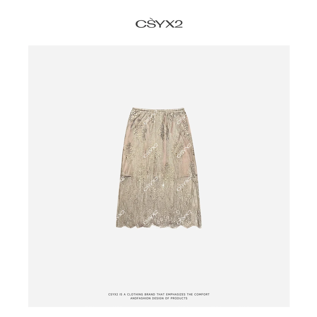 CsyX2-2025S/S夏季新款"金霞流苏"流苏蕾丝半身裙CZ5XS025