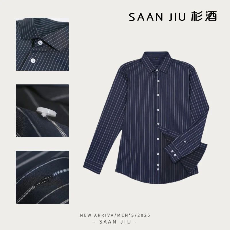 杉酒SJ2025（新款轻奢时尚条纹衬衫）商务百搭藏青色条纹男士衬衫