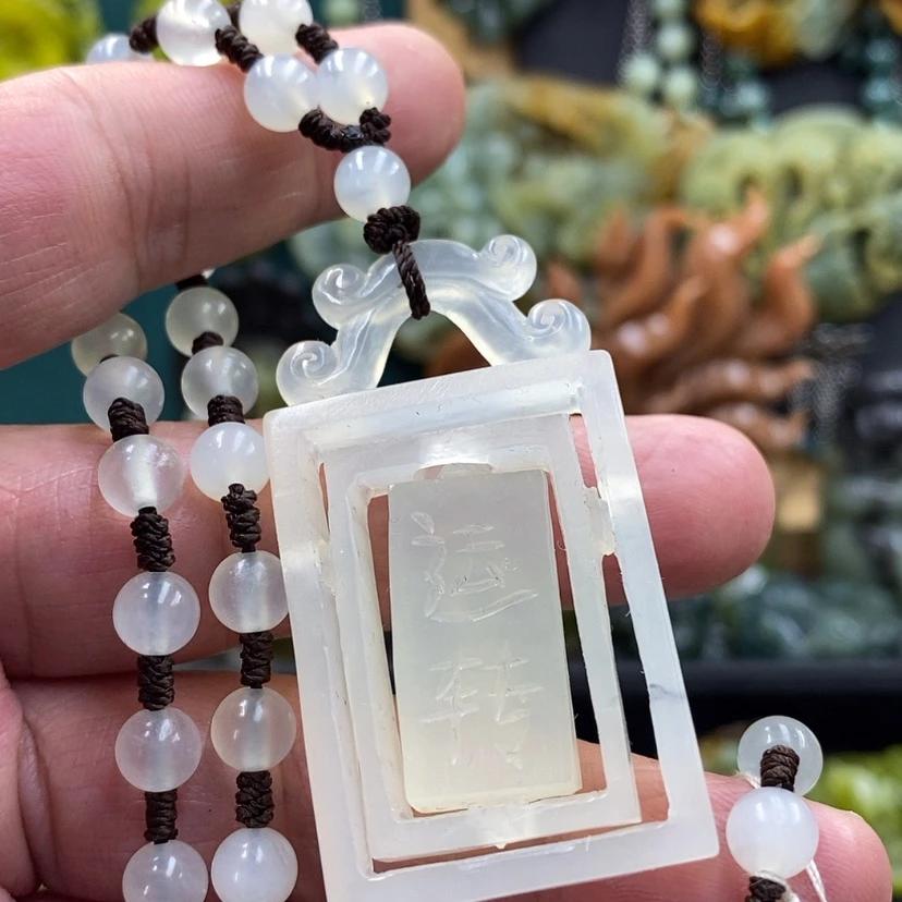 【闪购商品】未镶嵌岫玉吊坠
